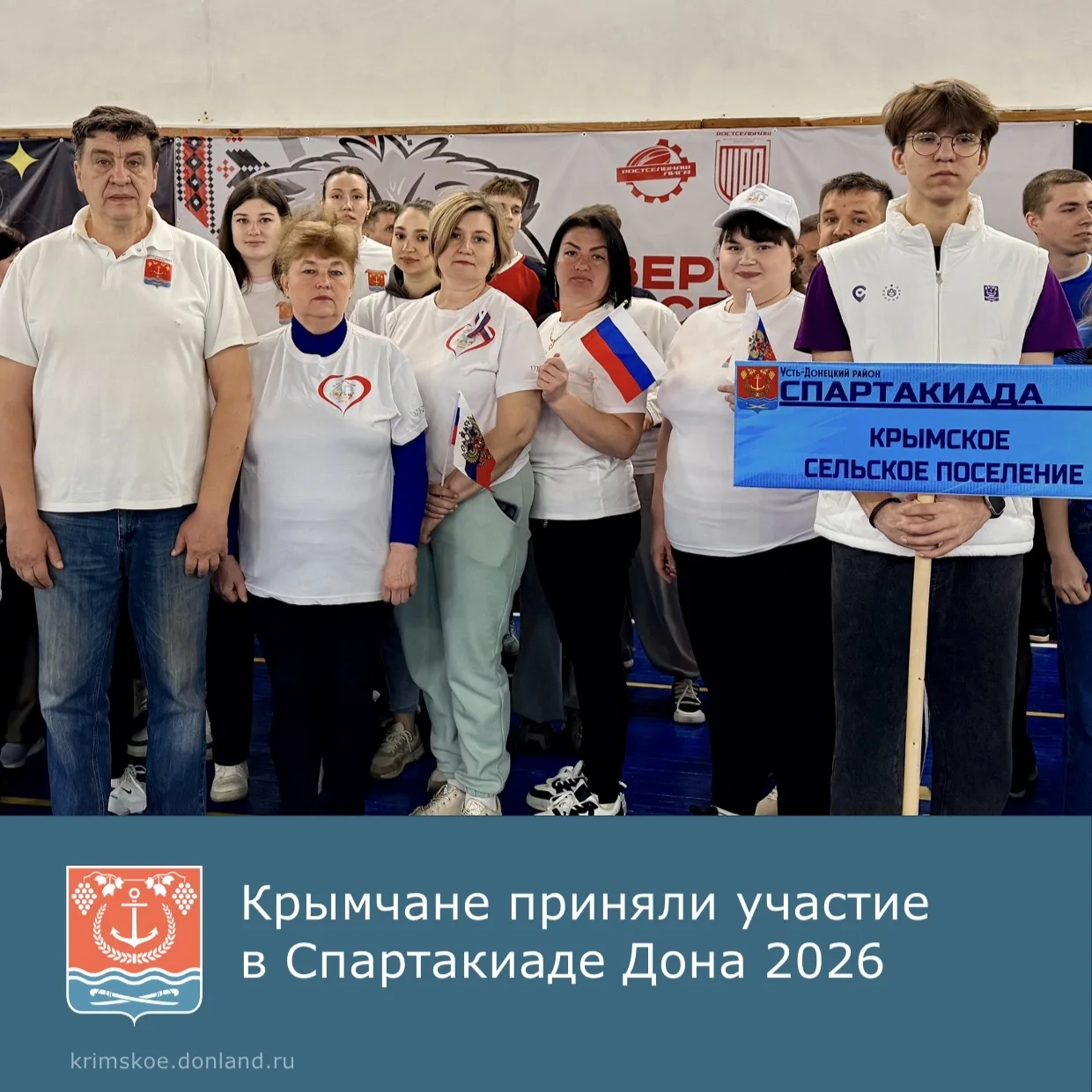 🏆 15 марта в спорткомплексе «Вымпел» состоялось торжественное открытие муниципального ...