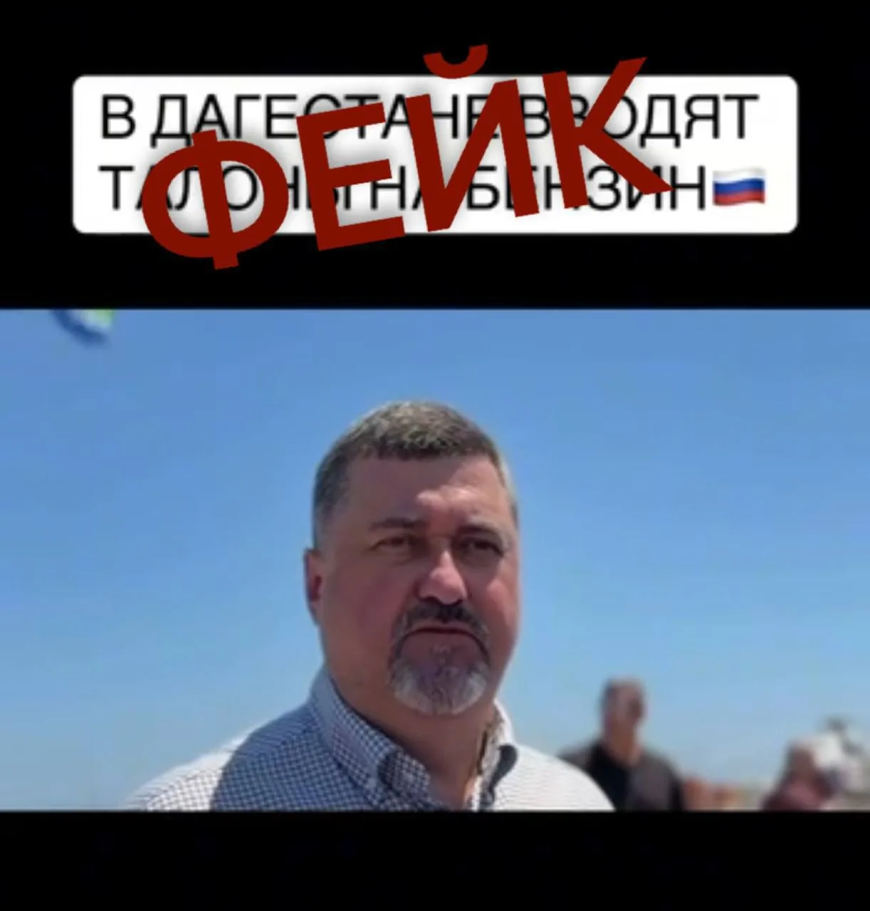 Студенты в Дагестане развернули огромный флаг России в преддверии праздника