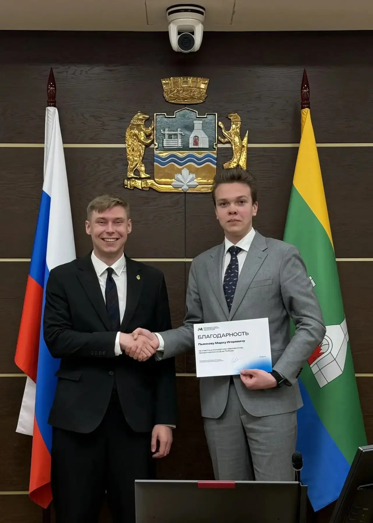 20 мая в Екатеринбургской городской Думе, на заседании Молодежной палаты, состоялось то...