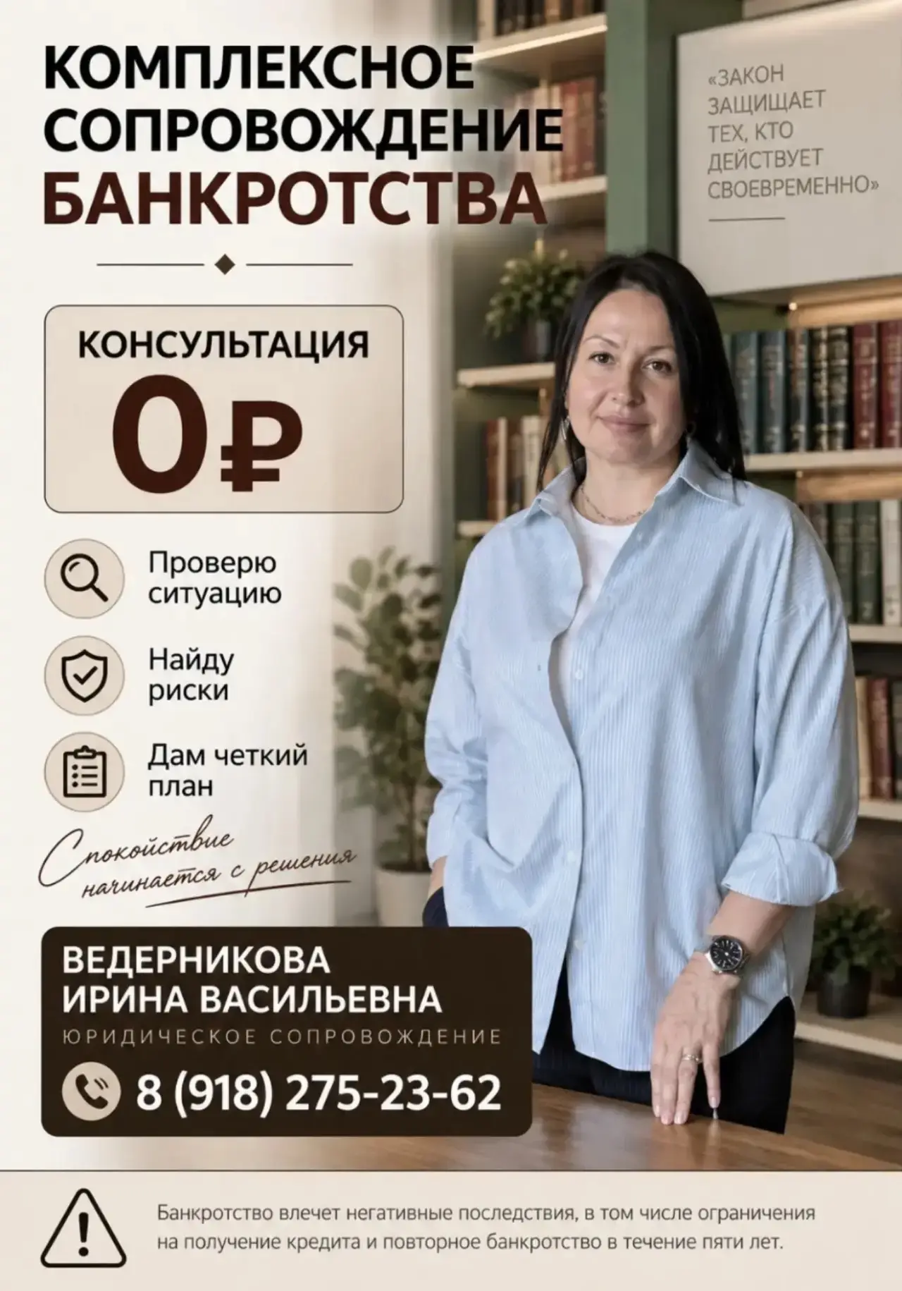 Если возникли трудности с долгами, вы вправе обратиться с заявлением о признании себя б...