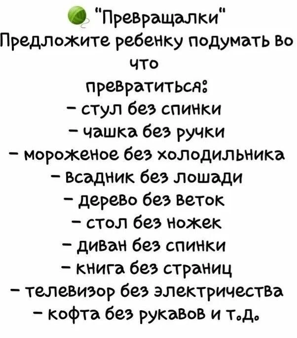 🔖Наша постоянная рубрика. Логопед рекомендует! 🫰
