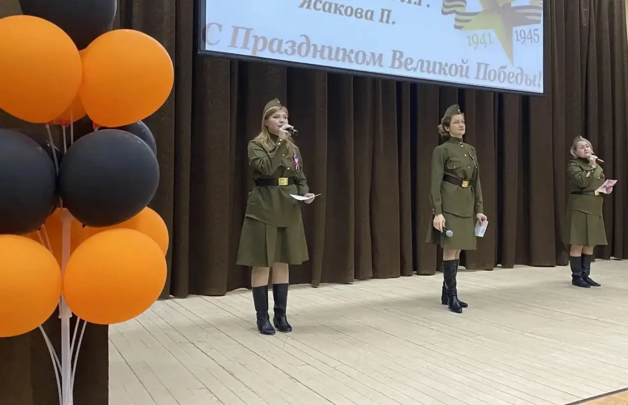 Сегодня в школе прошел концерт, посвященный 81-ой годовщине Великой Победы. Это событие стало настоя