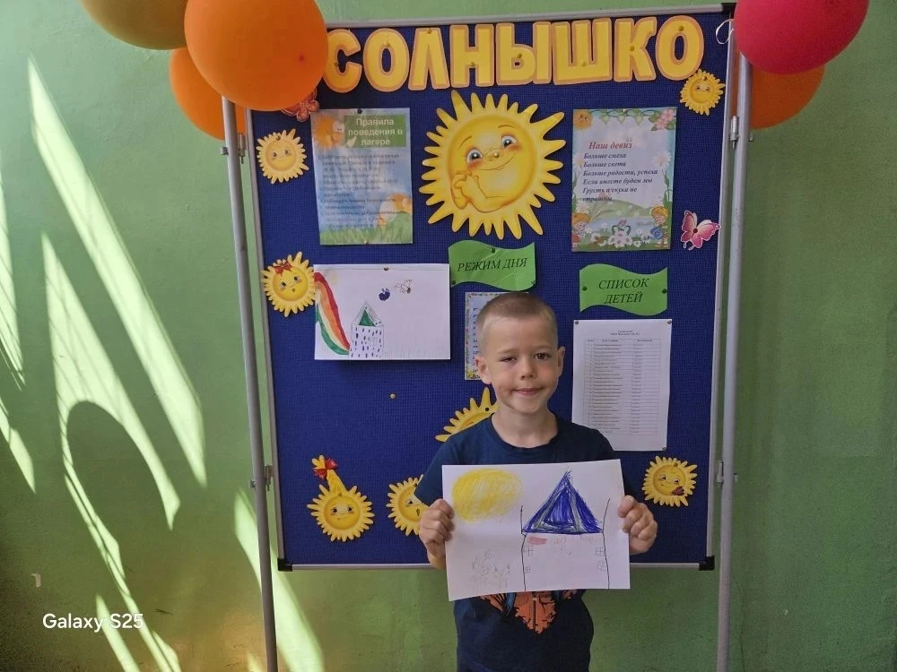 1 июня, День защиты детей,в нашей школе начал свою работу лагерь дневного пребывания "С...