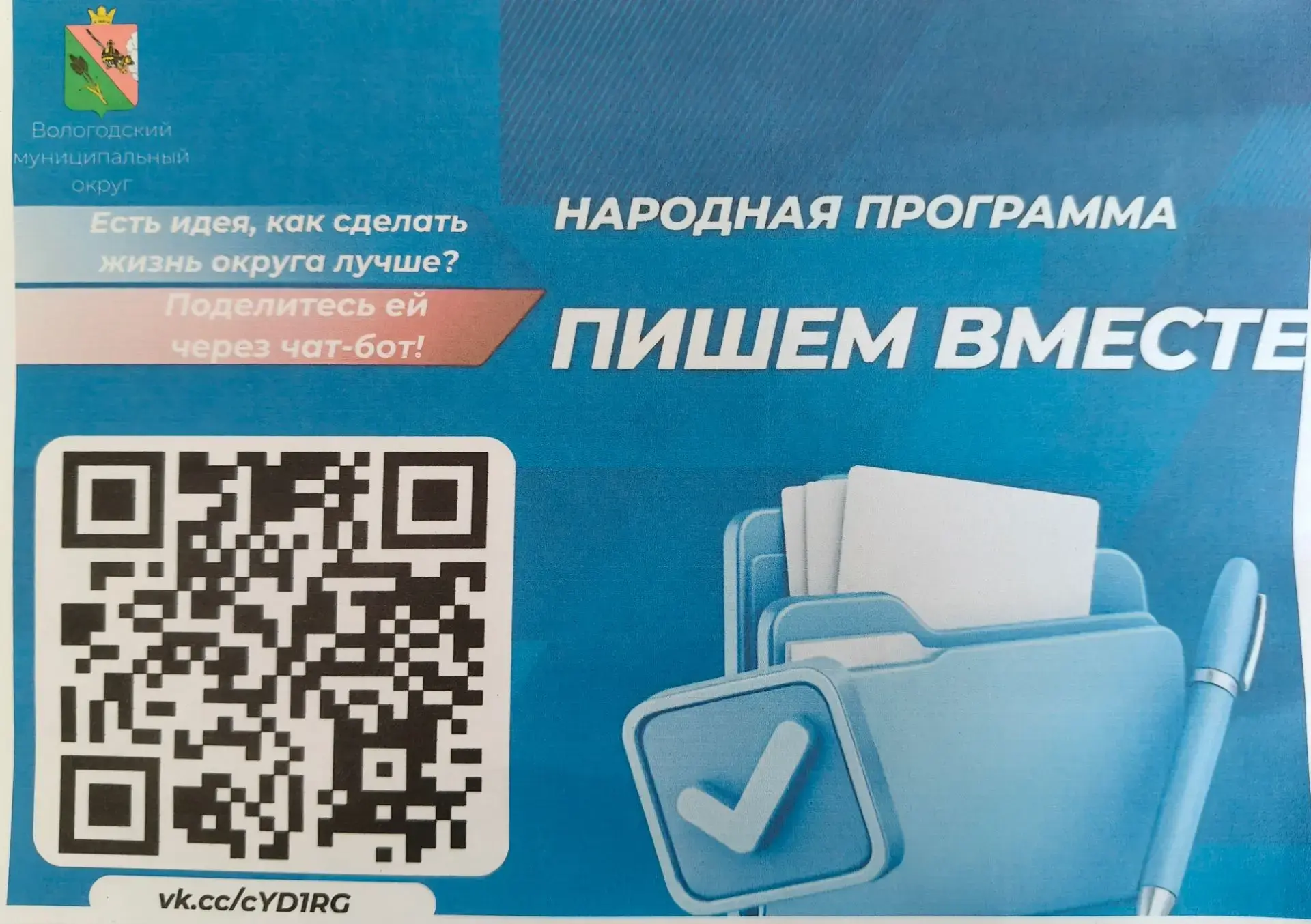Уважаемые родители воспитанников детского сада!