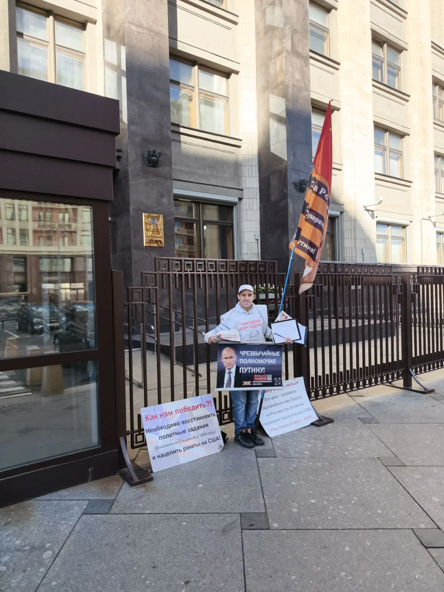 Фото