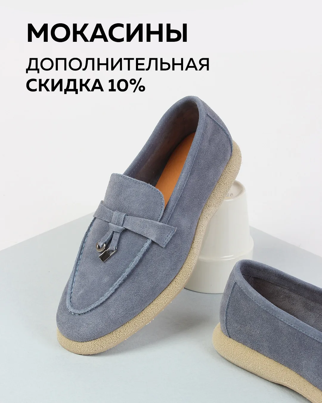 Любите мокасины? Тогда у нас хорошие новости ❤️