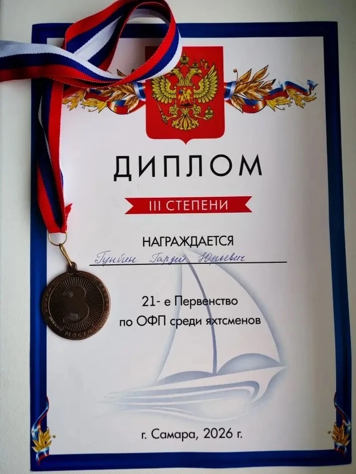Поздравляем🎉