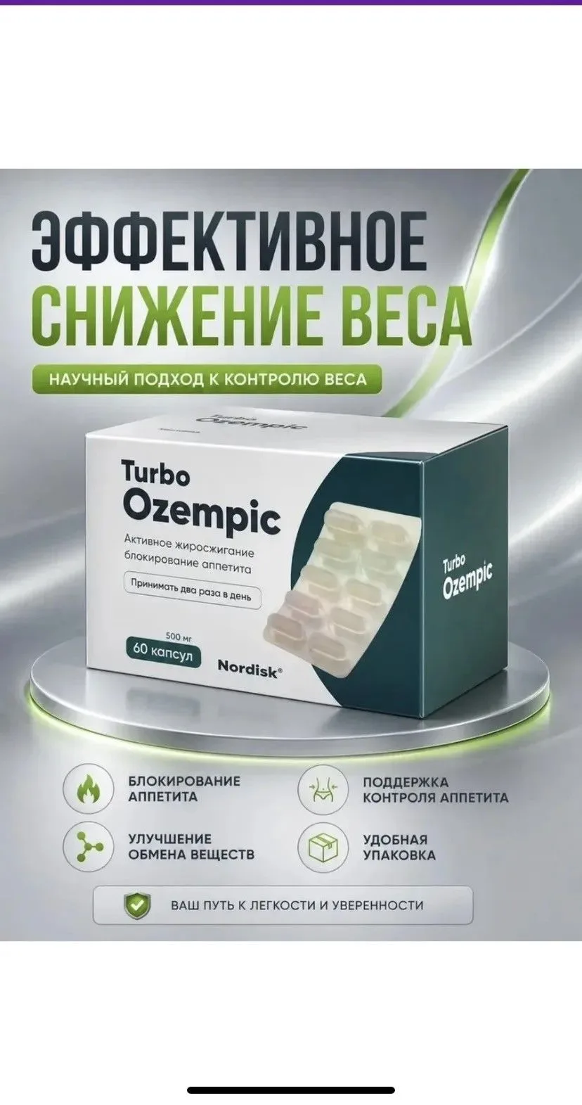 🚨 БАД ПОД ПРОВЕРКОЙ