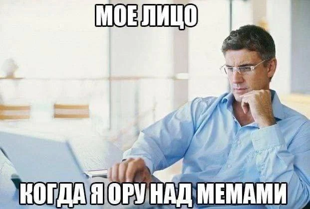 Жиза в Мемблоге