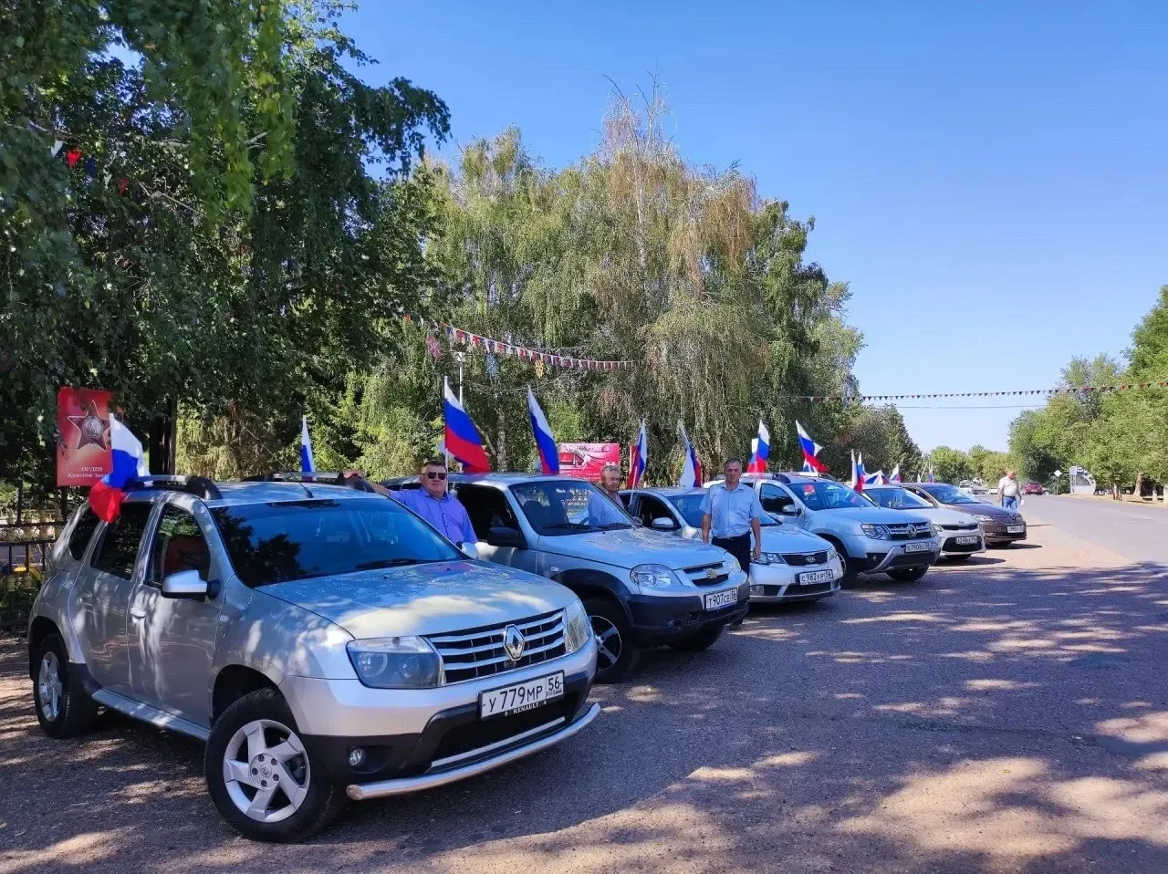 Уважаемые жители Переволоцкого района! Приглашаем вас присоединиться к автопробегу, пос...