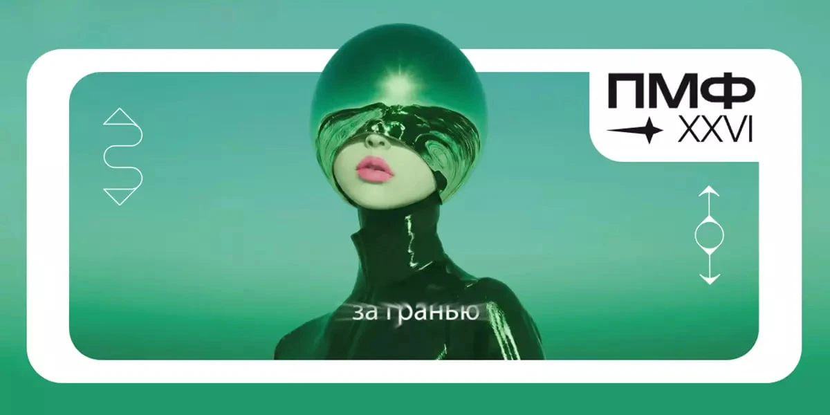 #28сентября #29сентября
