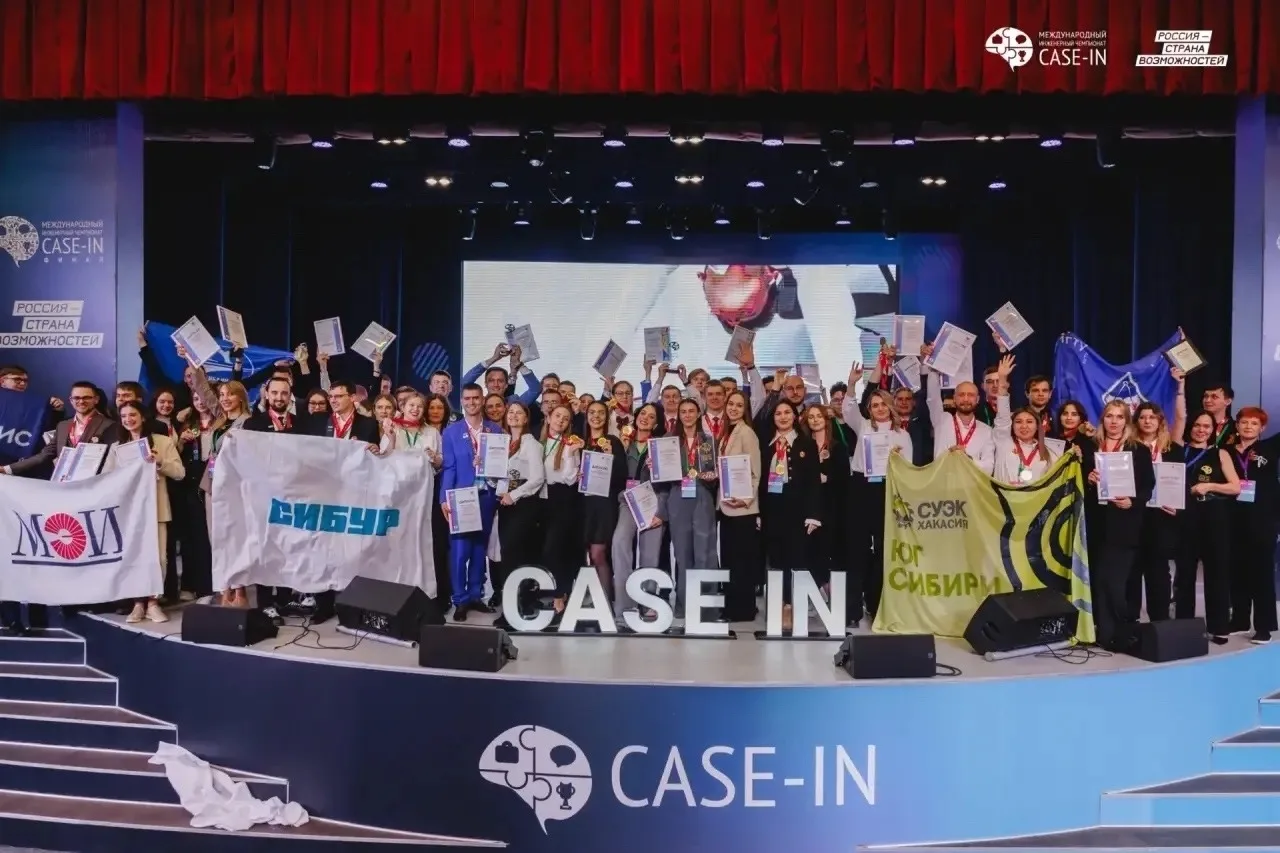 Студенты из Югры вышли в финал Международного инженерного чемпионата CASE-IN  Две команды Сургутског