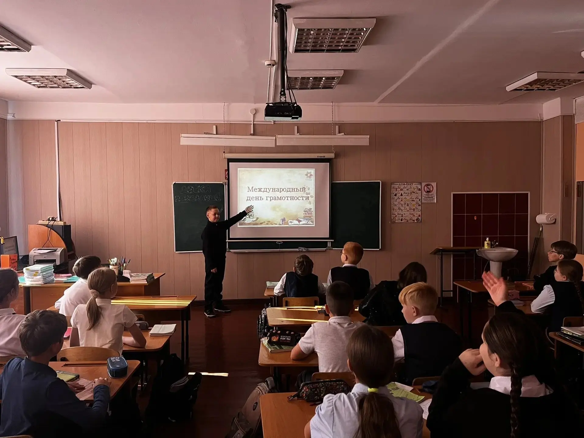 📚 8 сентября — Международный день грамотности!