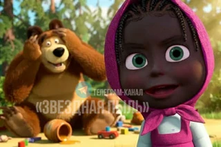 ✨Netflix купил два сезона анимационного сериала «Маша и Медведь». Их покажут в 100 стра...