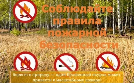 Уважаемые жители Цимлянского района!