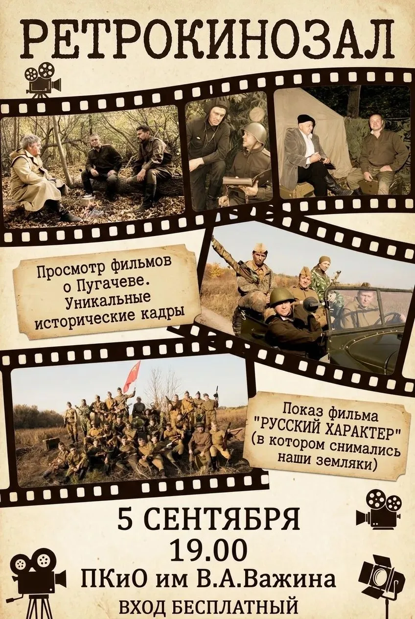 🎬 Дорогие друзья!