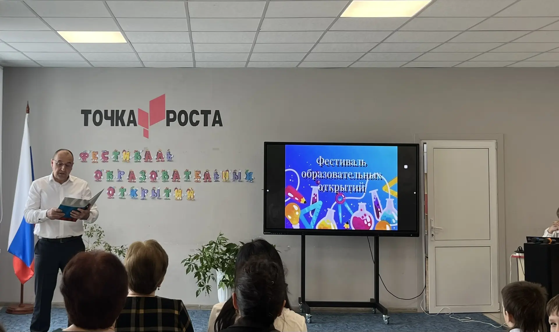 ✨Сегодня, 27 марта в Мытской средней школе Верхнеландеховского округа состоялся «Фестив...