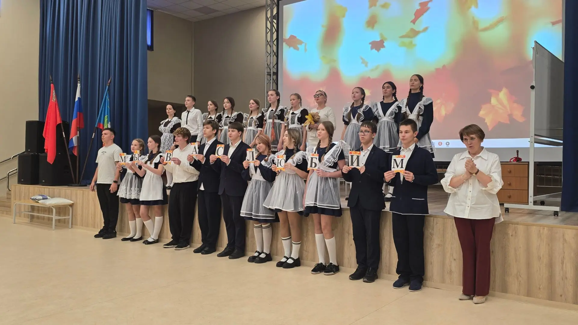 🎉 С Днём Учителя! 🎉