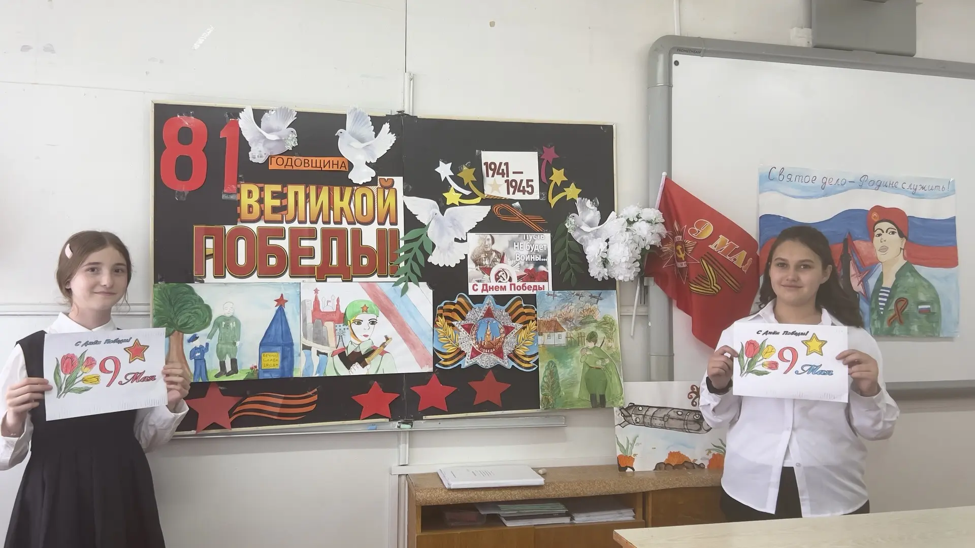🕊 В преддверии Дня Победы в нашей школе проходят классные часы «В наших сердцах этот п...