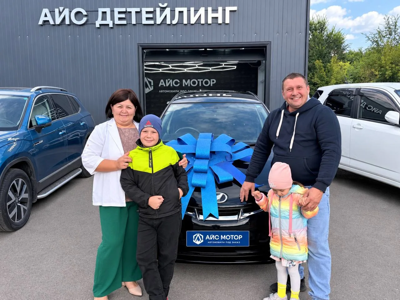 🎉 ЕЩЁ ОДНА СЕМЬЯ ПОЛУЧИЛА СВОЙ АВТОМОБИЛЬ!
