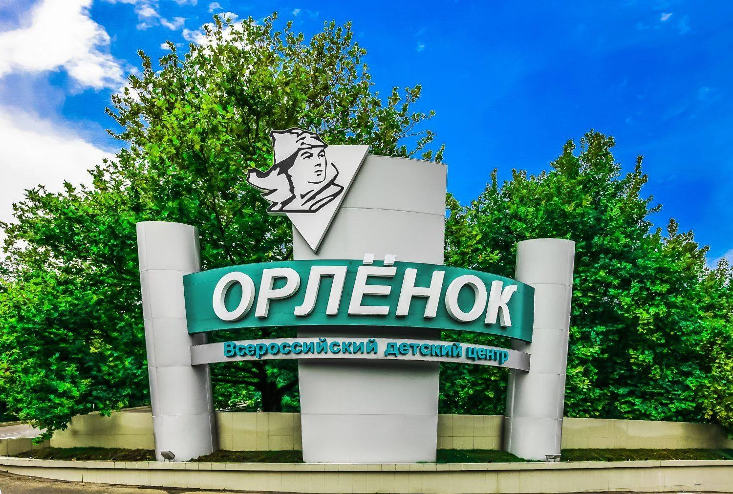 Наши ученики продолжают покорять знаменитые детские центры страны!