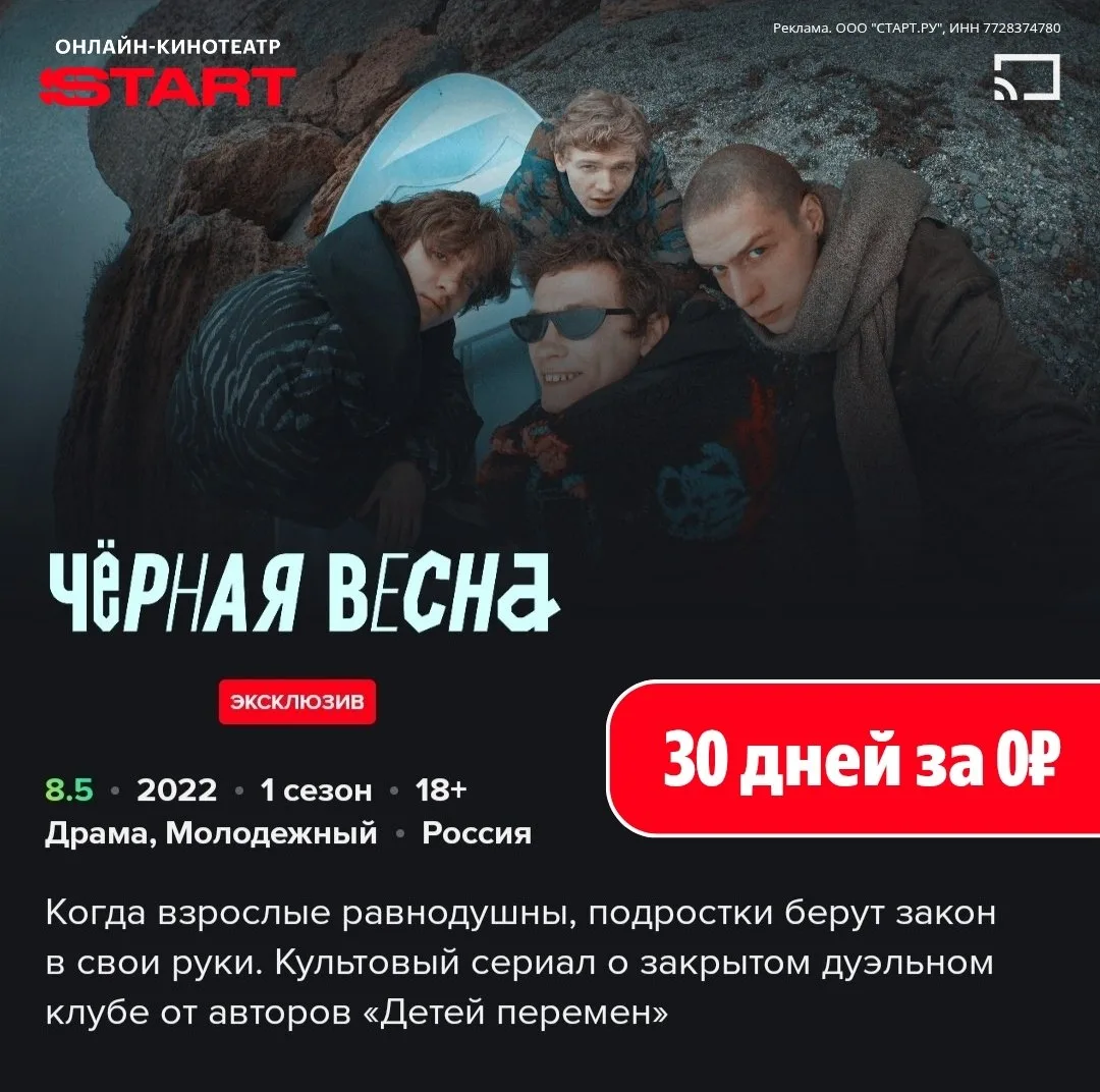 🔺 Подростки, оружие и дуэли в тихом приморском городке!