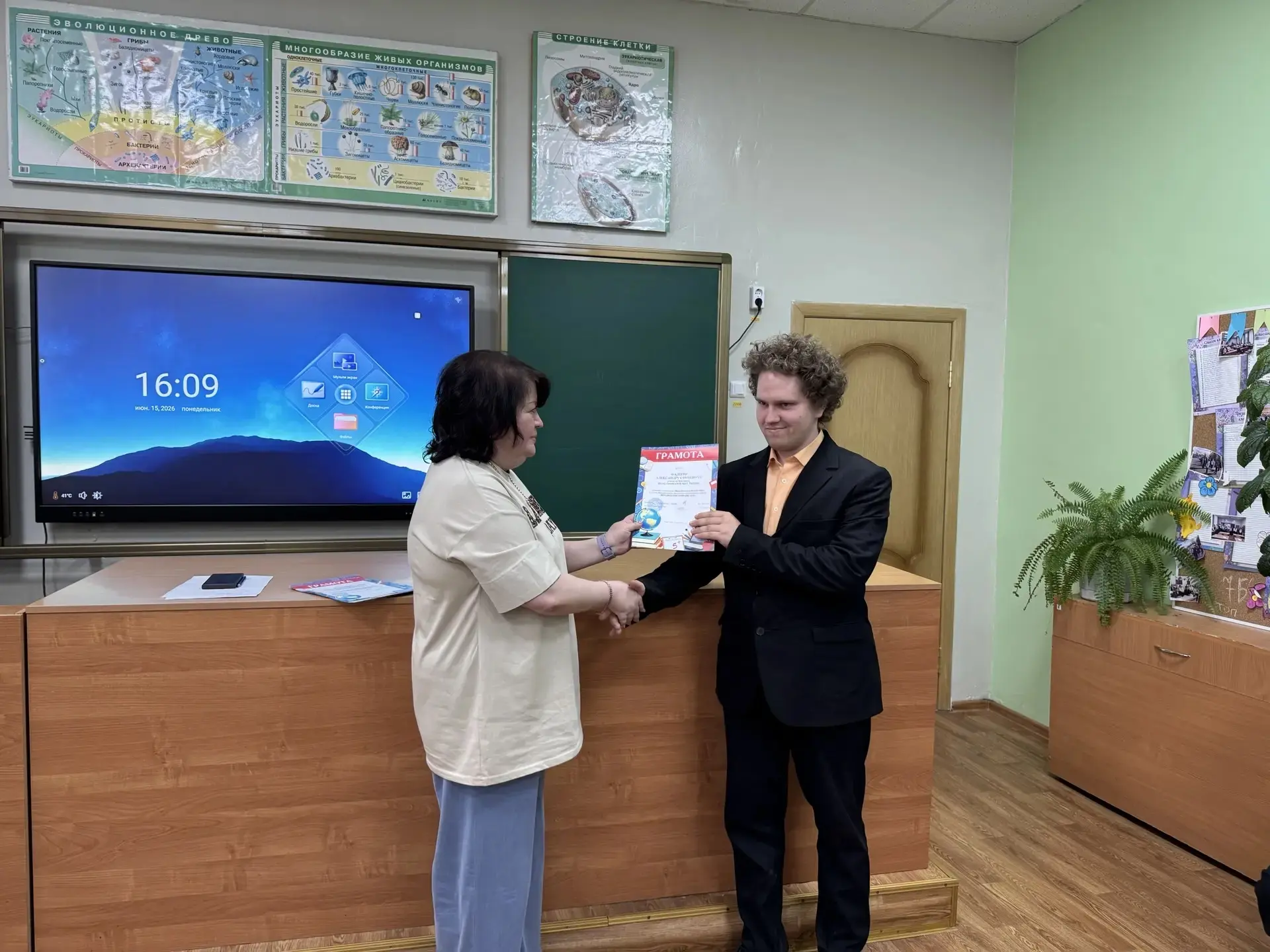 Итоговый педсовет  Кульминацией педсовета стало вручение наград от директора гимназии N2 Ирины Серге