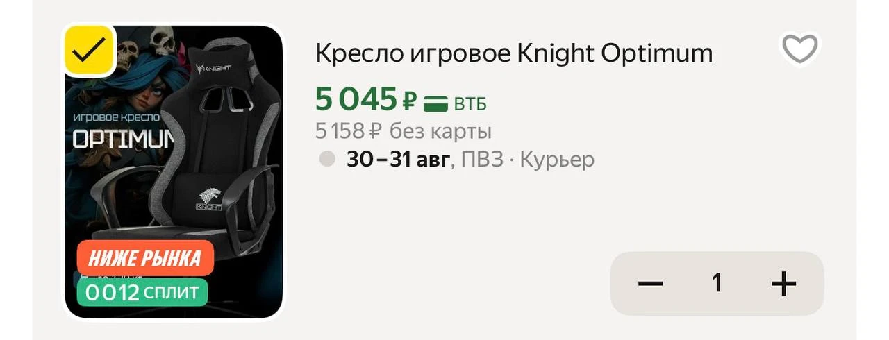 https://market.yandex.ru/cc/Au383p