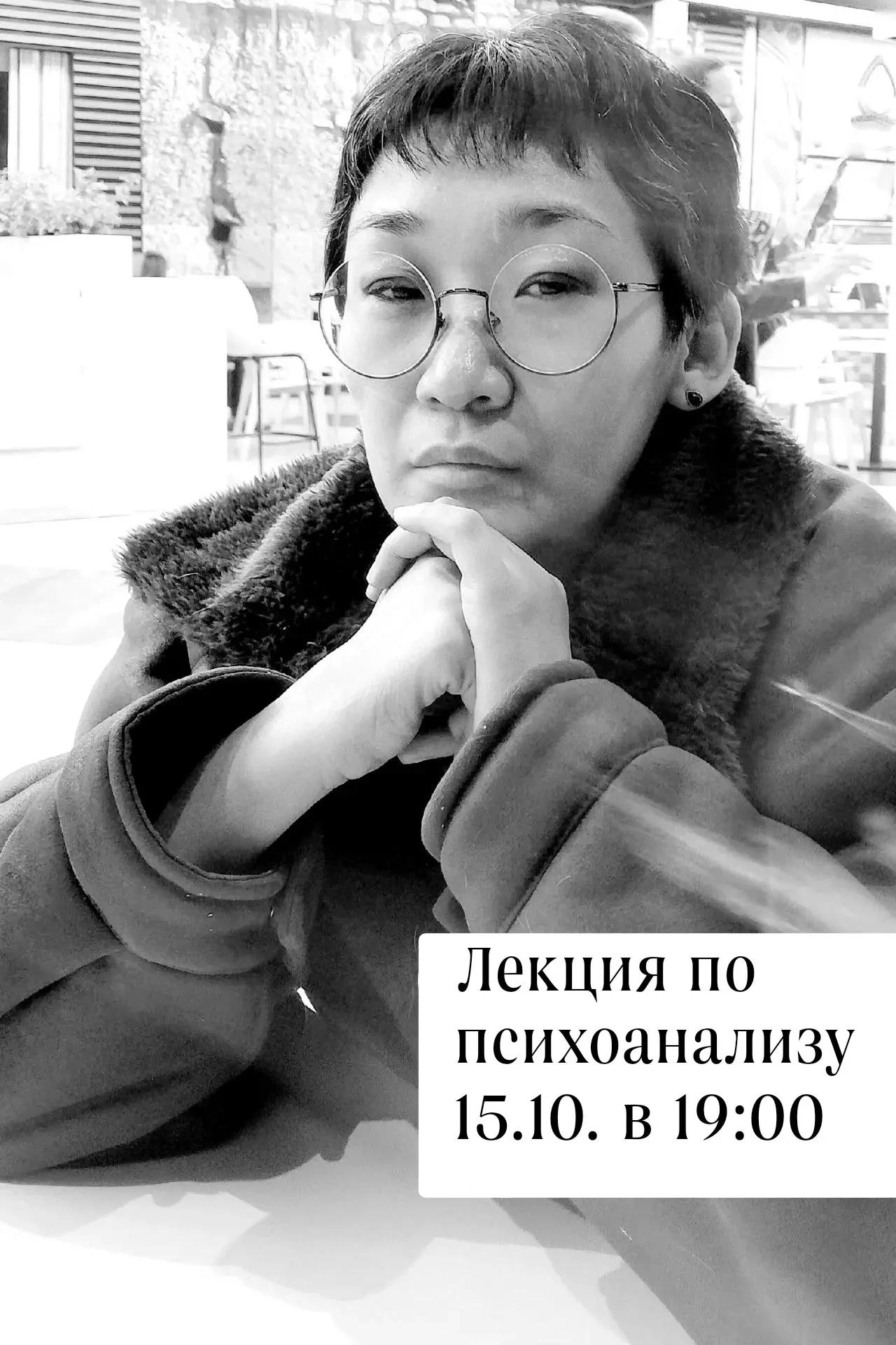 «Сказки, которые мы живём - миф и судьба характера»