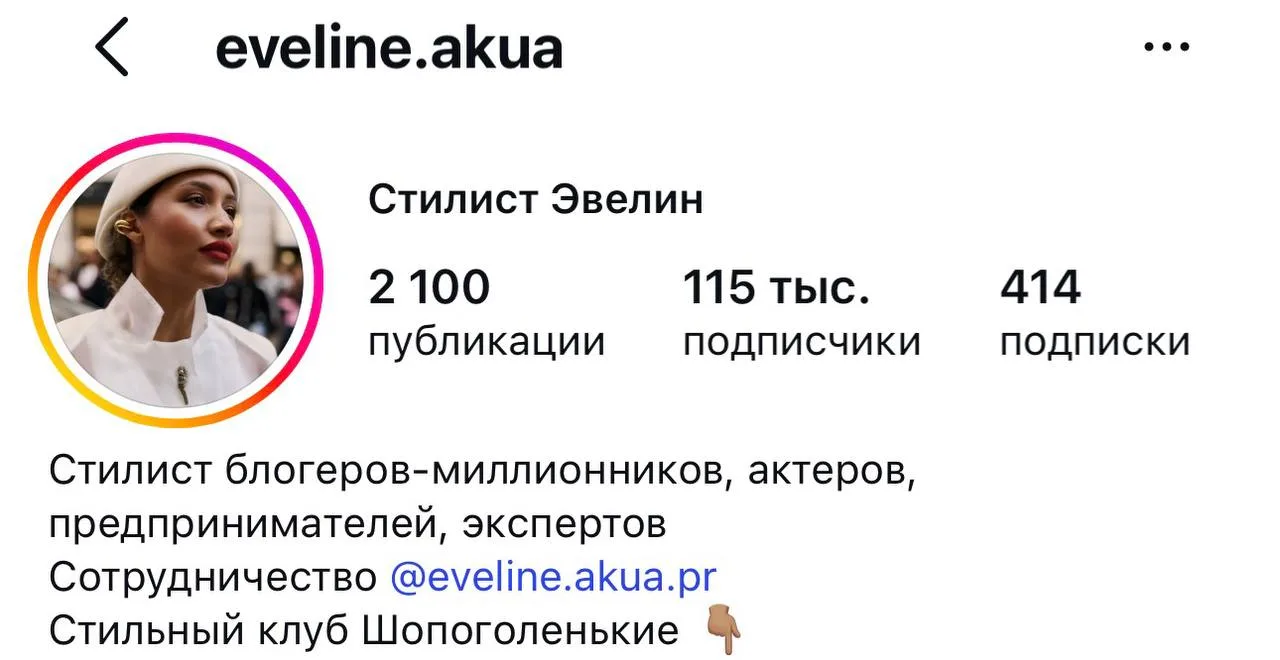 яркий пример ☝🏻 почему внутреняя работа дает результаты и в медиа, и в доходе, и в отн...