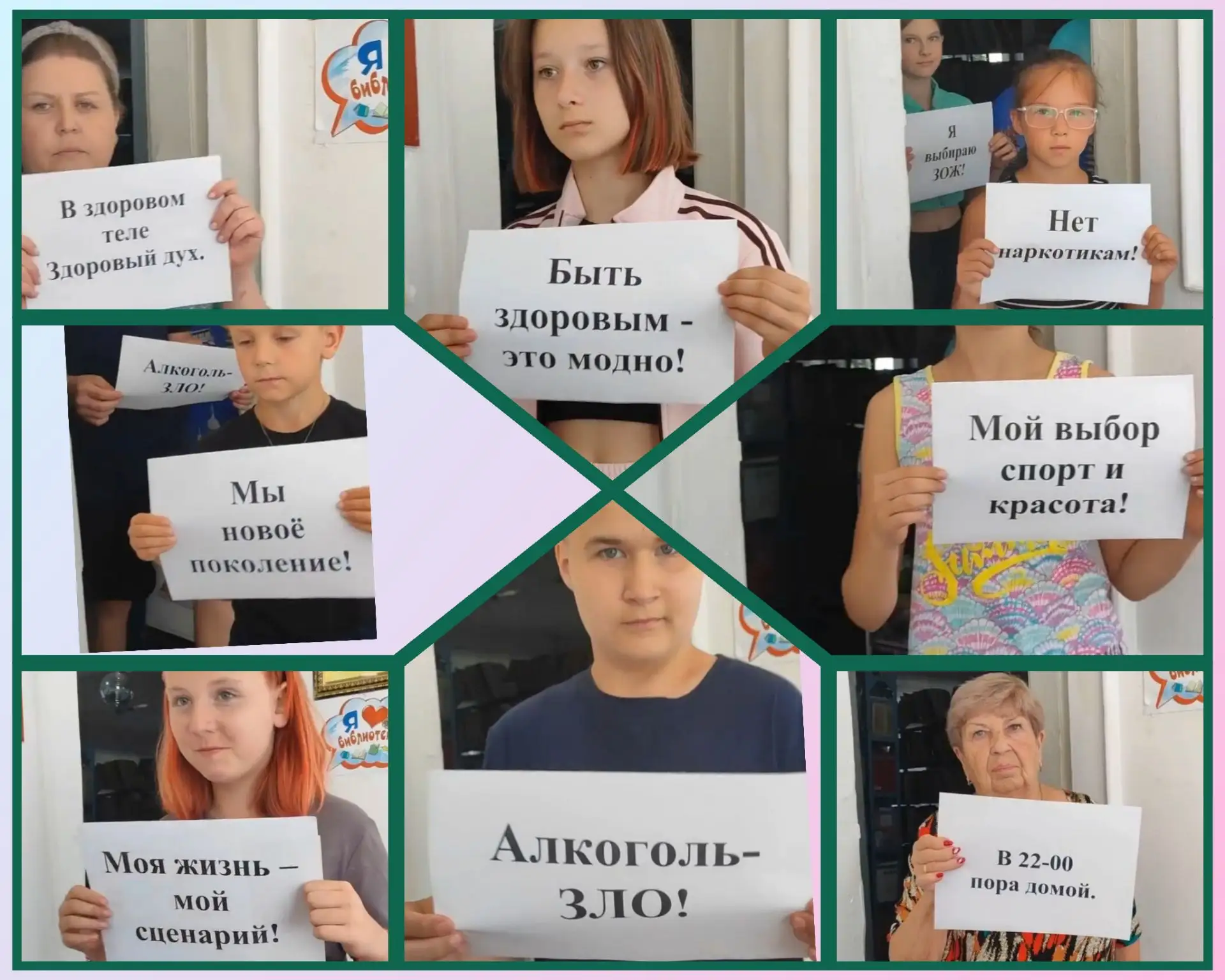 Медиа публикации