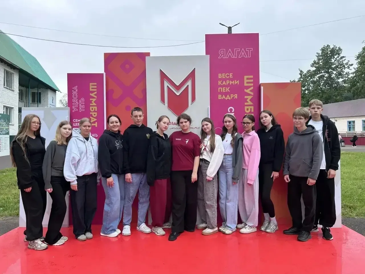 ❤️МОЛОДЕЖНЫЙ ФОРУМ «ЯЛГАТ»