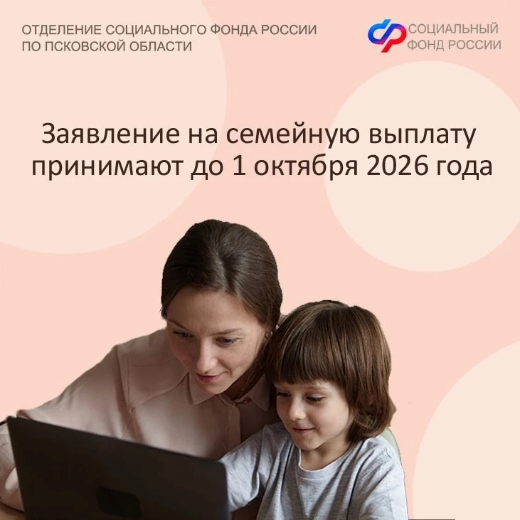 📍Это новая ежегодная мера поддержки от Социального фонда, и пропускать срок невыгодно,...