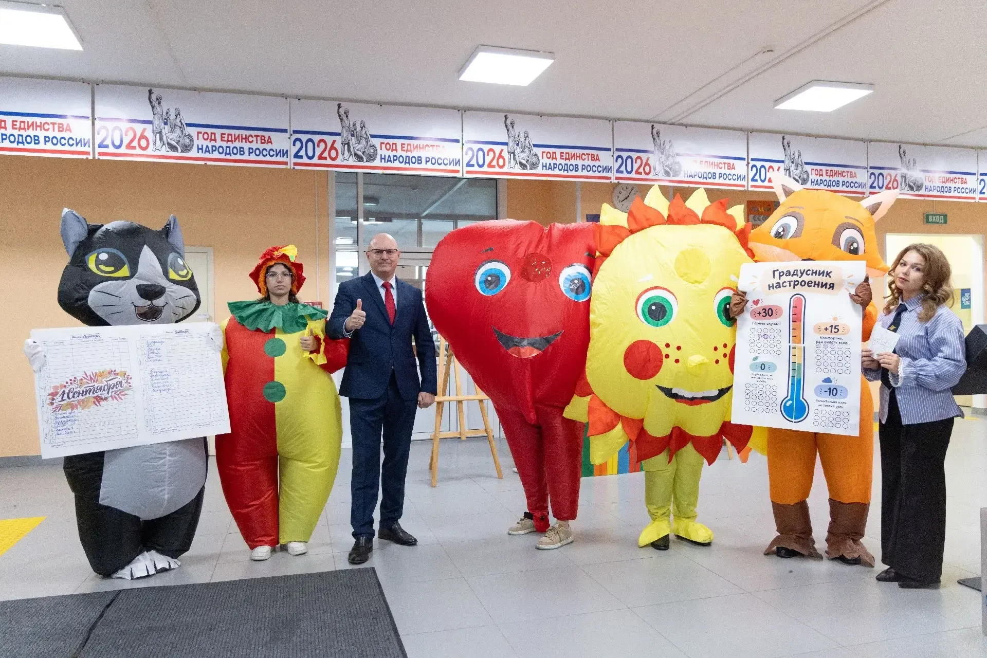 📚 С началом нового учебного года!🎉