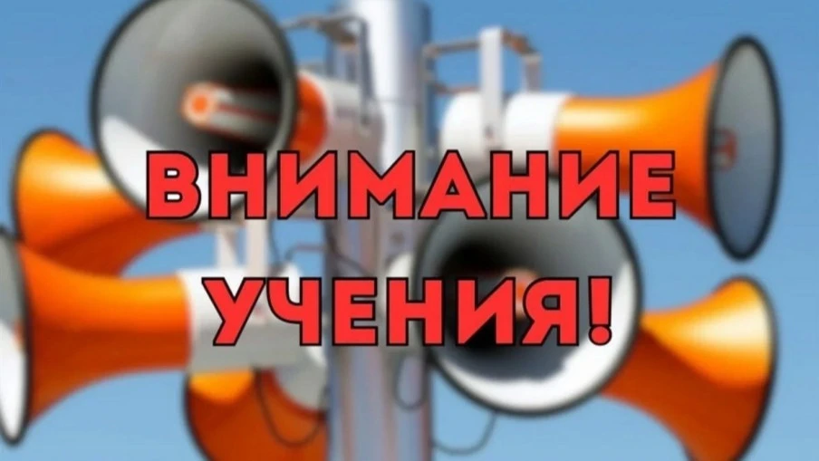 18 августа 2026 года коллектив нашей образовательной организации примет участие во Всер...