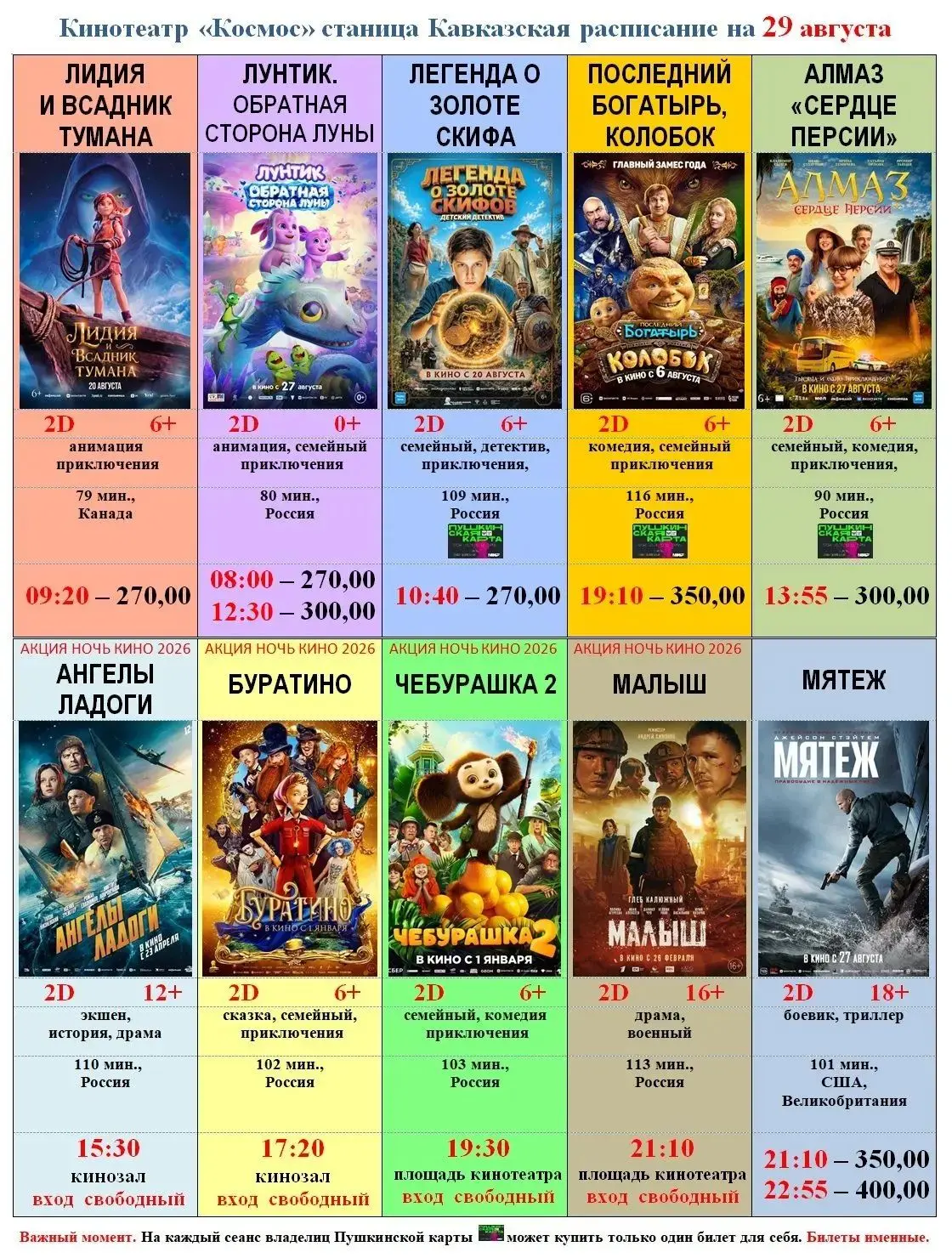 🎬📽️🎞️🎥