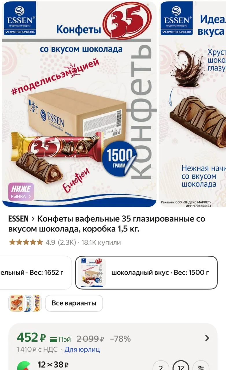 Бегом снизили цену 🔥