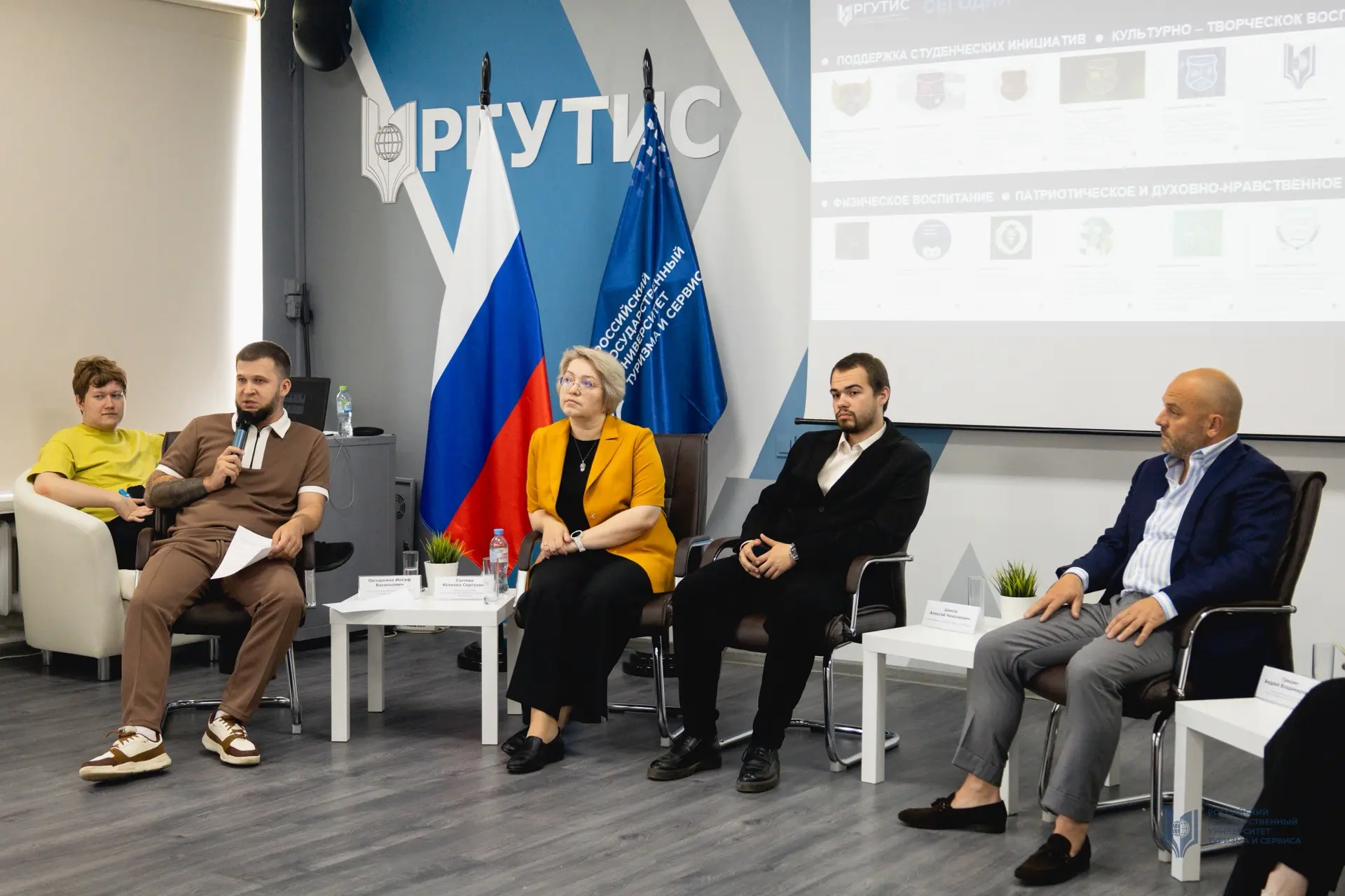 🗣️Знакомство с РГУТИС: шаг за шагом к твоему будущему

Состоялась встреча, которая стала для будущи