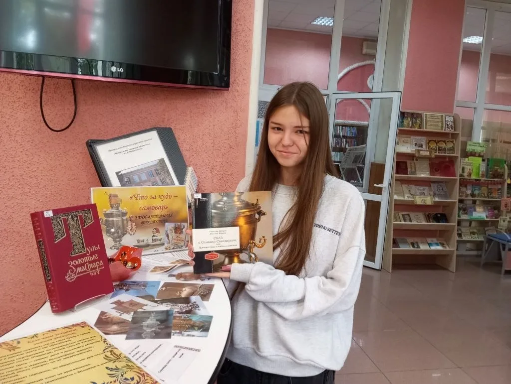 #Акция