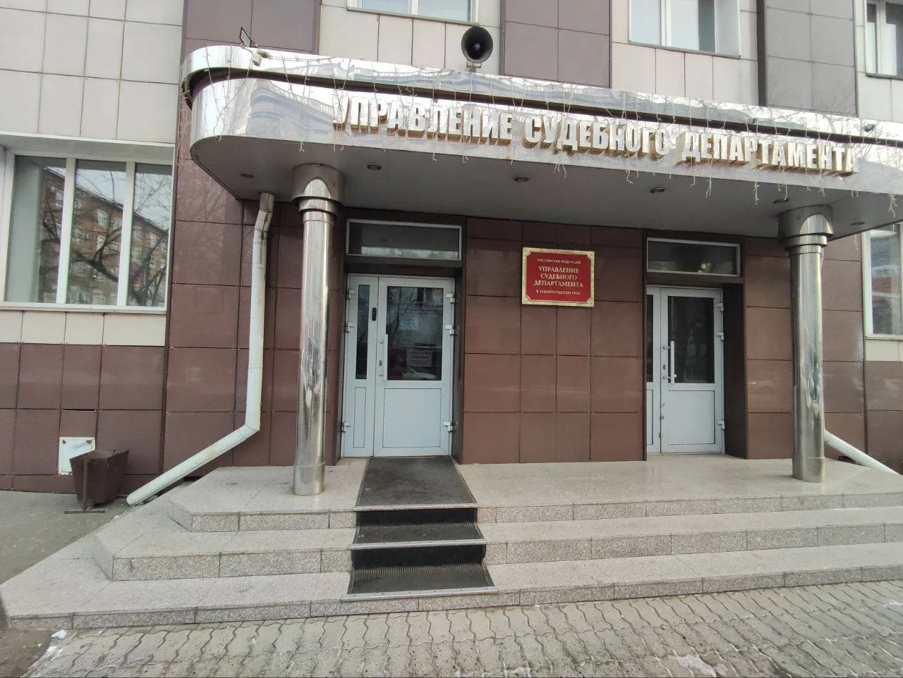 ⚖️ 28 лет назад, 5 октября 1998 года, в рамках судебной реформы было образовано Управле...