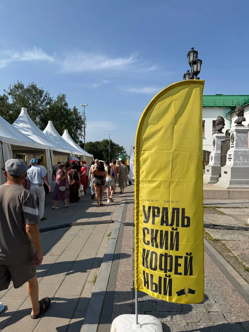 Лето в городе Е ❤️
