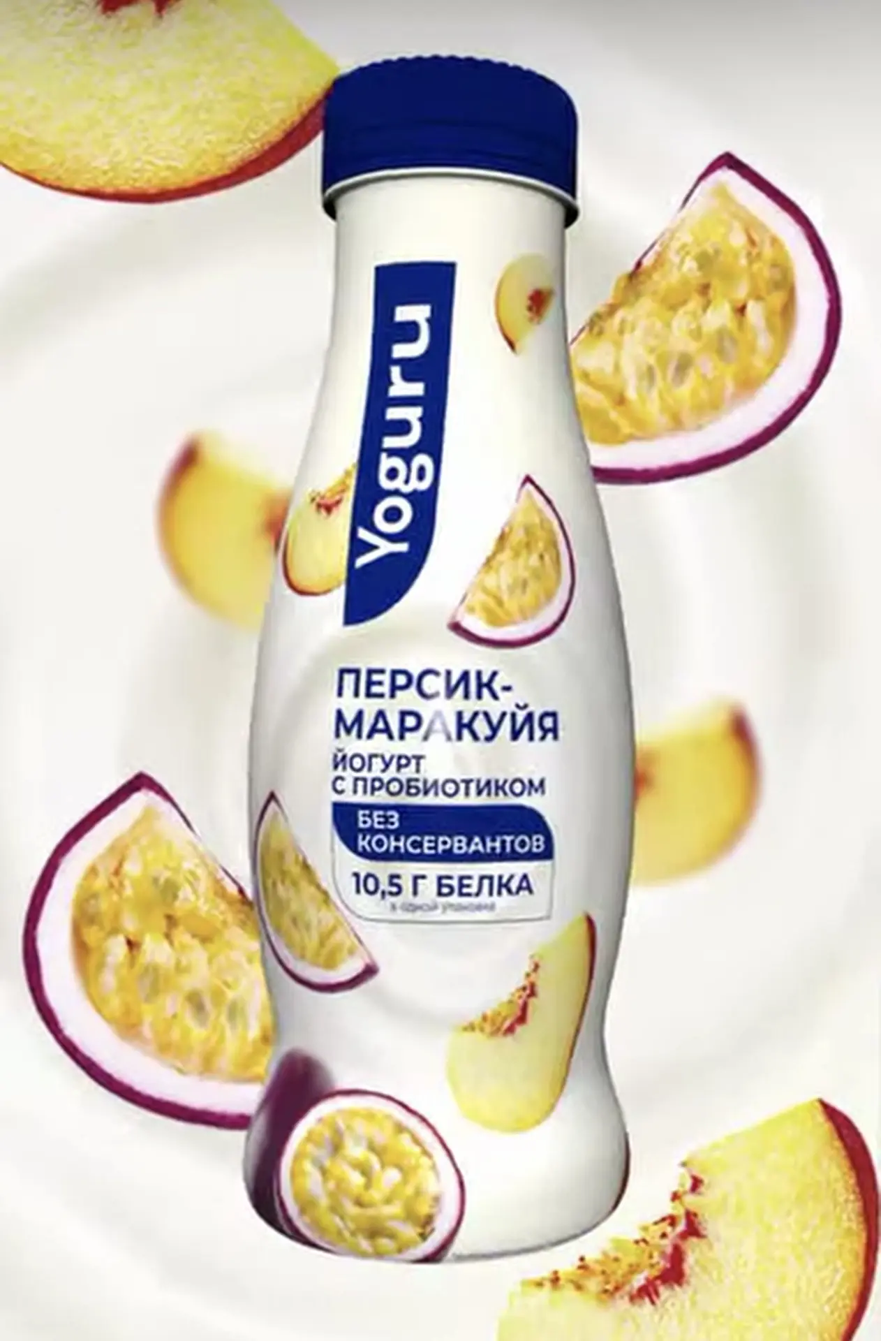 🍑🌺🍓 YOGURU: ТВОЙ ИДЕАЛЬНЫЙ ПЕРЕКУС! ✨🥤
