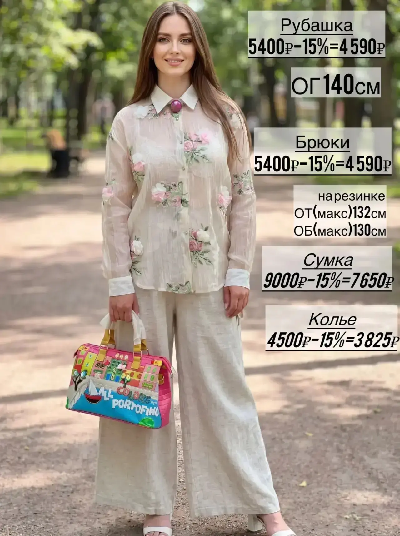 Очень нежные и красивые рубашки 👚

Для связи с нами:

↘️НАПИСАТЬ НАМ