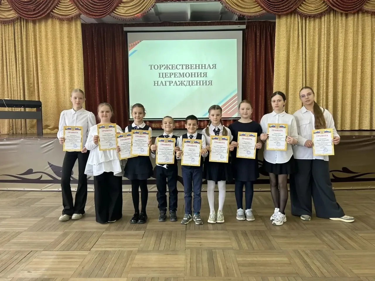 🏆Сегодня в нашей школе прошла церемония награждения победителей и призеров школьный, окружных и горо