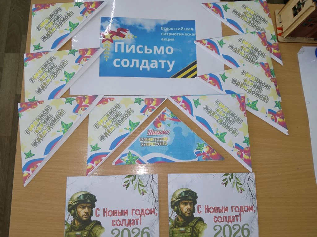 Прошедшая неделя в МОБУ СОШ с.Алатана была посвящена патриотическому воспитанию в рамка...