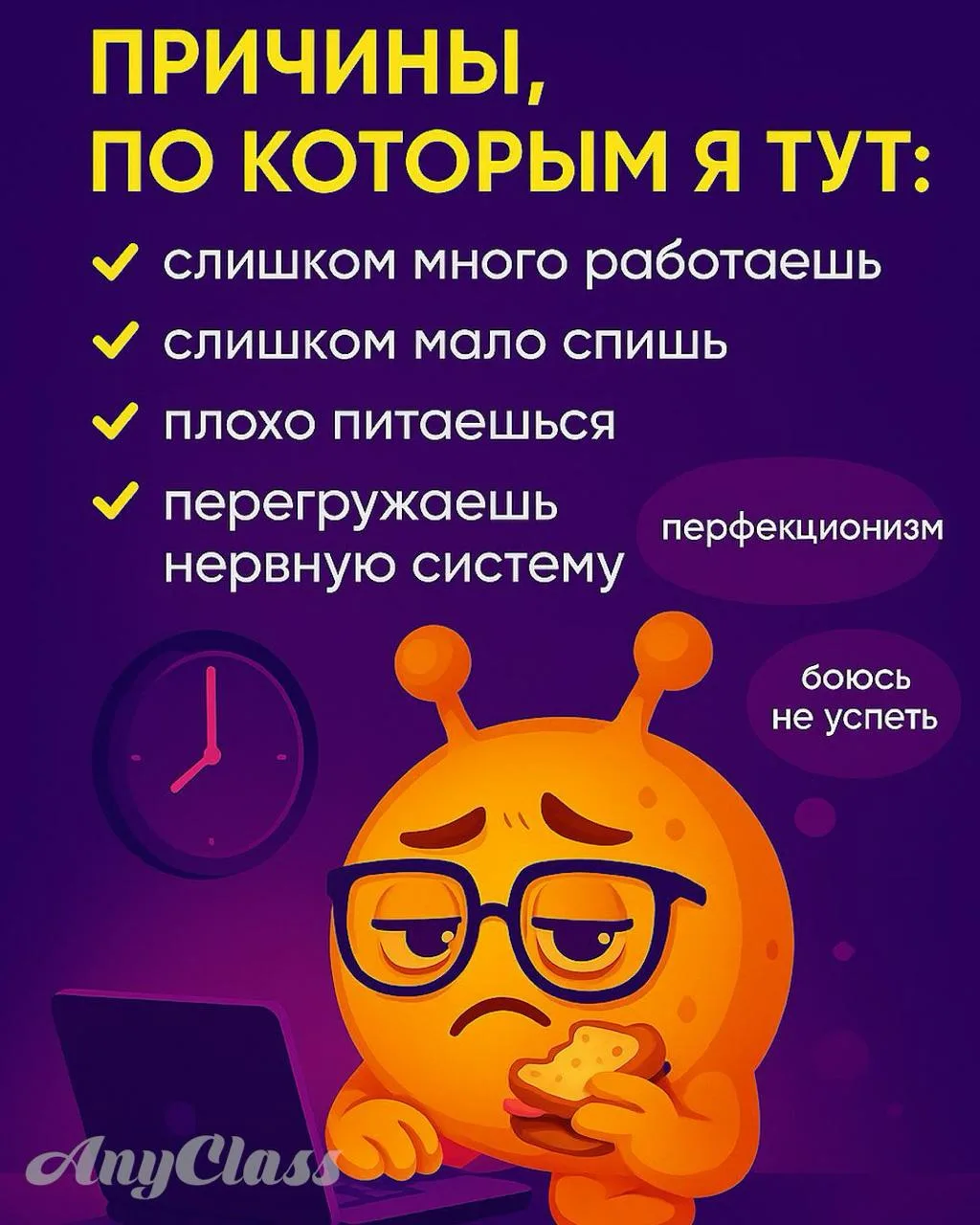 Отёки, опухшее лицо, «тяжесть» по утрам? Это не про воду и не про патчи. Это про кортизол. Да, давай