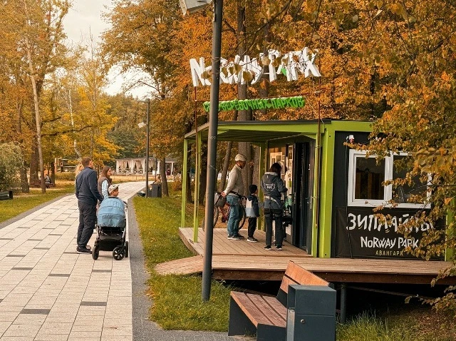 🌲 «Авангард» — большой лесной парк в Электростали