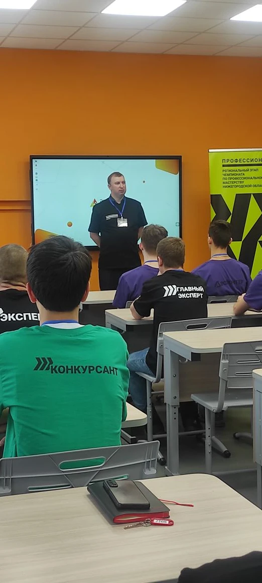 🚀 Сегодня особенный день для всей Нижегородской области! Стартует региональный этап чемпионата по пр