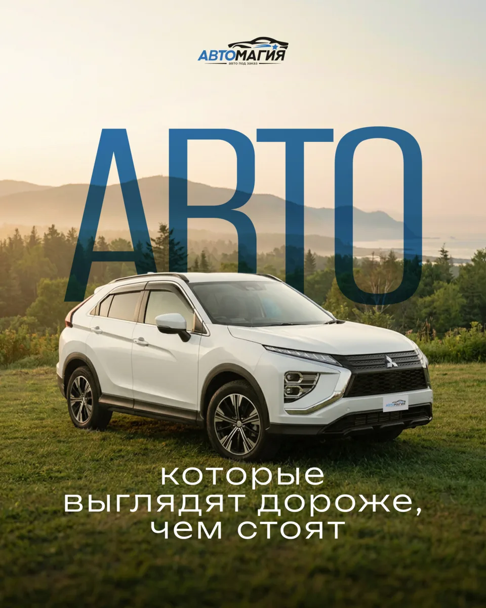 Есть автомобили, которые визуально легко принять за машину из совсем другой ценовой кат...