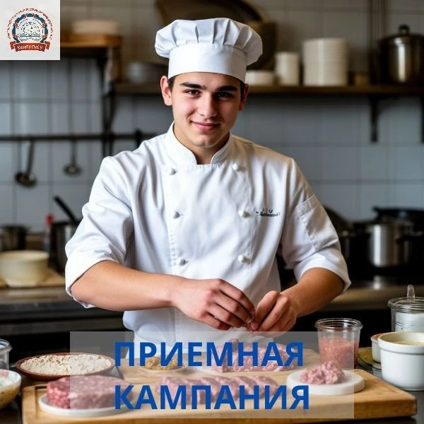Знакомим с направлением “Мясопереработка”.